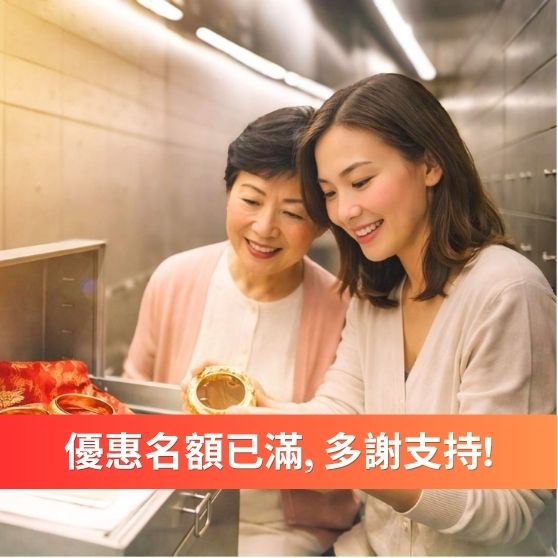 簽訂兩年合約享免租兩個月